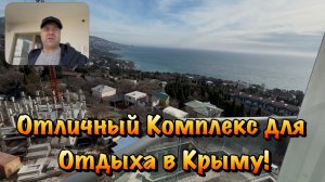 Как мы проводим Ремонты Квартир в ЖК Любимый в Алупке❓