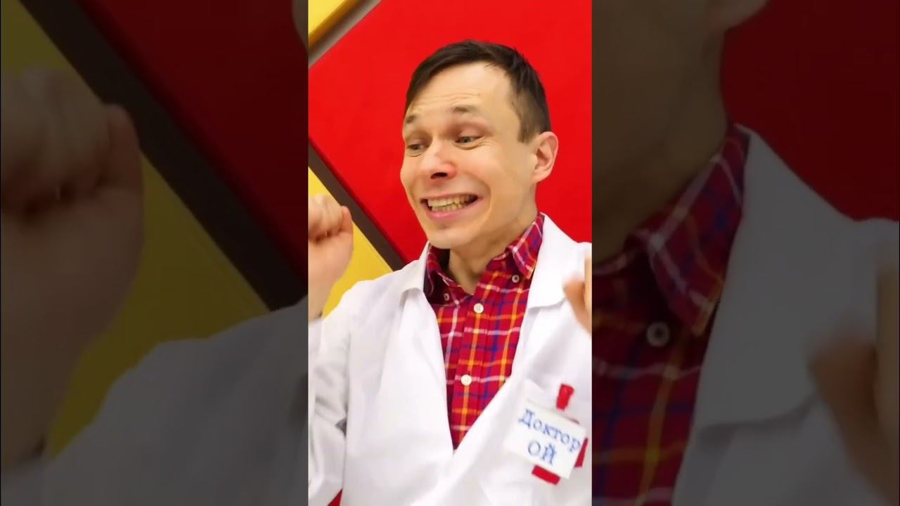 Хаос в кабинете! Что на самом деле сказал Доктор Ой щенку? #длядетей #игрушкидлядетей #видеодлядетей смотреть онлайн