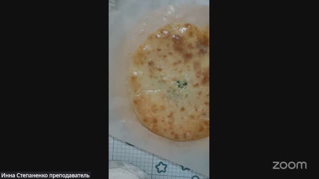 Кулинария, Осетинские пироги 27.1 18:00