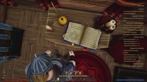 Яр_Залихватская русская игра_Доспехи богатыря(часть9)