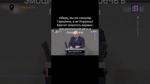 Здравый смысл из Германии.