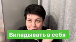 Поедим-поговорим. Никак не отпускают обиды из детства. #ежедневныйвлог #разговорподушам #мысливслух