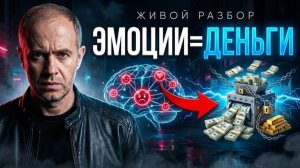 Здоровье и боль — это следствие: где искать причину