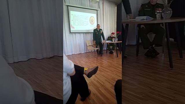 Встреча с военнослужащими ВС РФ в школе.