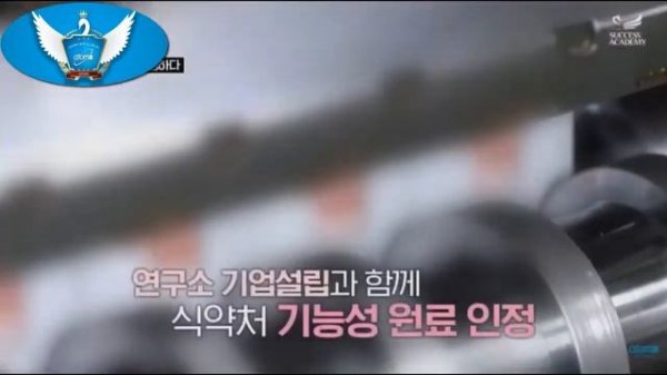 Лаборатории. Производство. ХЕМОХИМ Атоми.