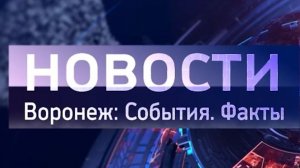 Выпуск новостей от 19.02.26