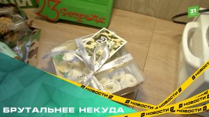 Брутальнее некуда. Чем удивить мужчину 23 февраля?