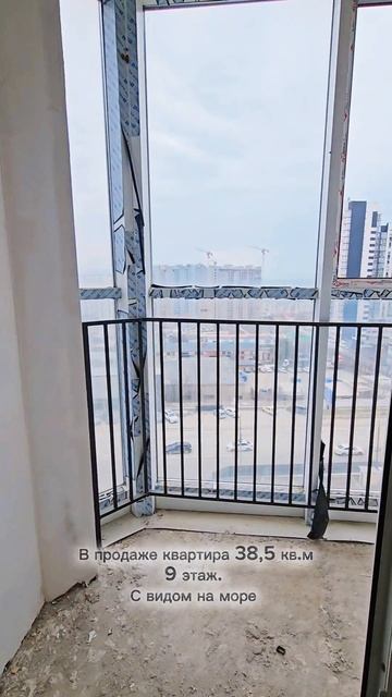 Продаю квартиру в Новороссийске.mp4