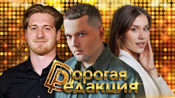 Юрий Стрелкин в студии| Снегопад столетия в Москве|Шаманы против SHAMANа| АвтоВАЗ регистрирует мем