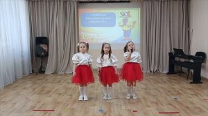 МБДОУ "ДС №315 г.Челябинска"