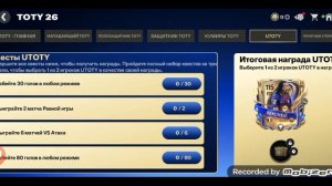 ФИФА ПАКИ- ГОВНО!! 🤢🤮