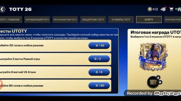 ФИФА ПАКИ- ГОВНО!! 🤢🤮