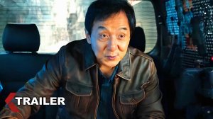 Охота за тенью — Русский трейлер (Дубляж, 2026)