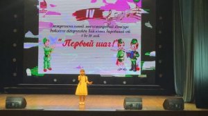 «У моей России длинные косички»