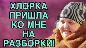 ХЛОРКА ПИШЕТ МНЕ ПОЭМЫ! ЮЛЯ СТАР. ОБЗОР.