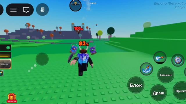 !? Возвращение в проект smash в Roblox