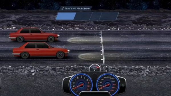 Начало в Drag Racing:уличные гонки