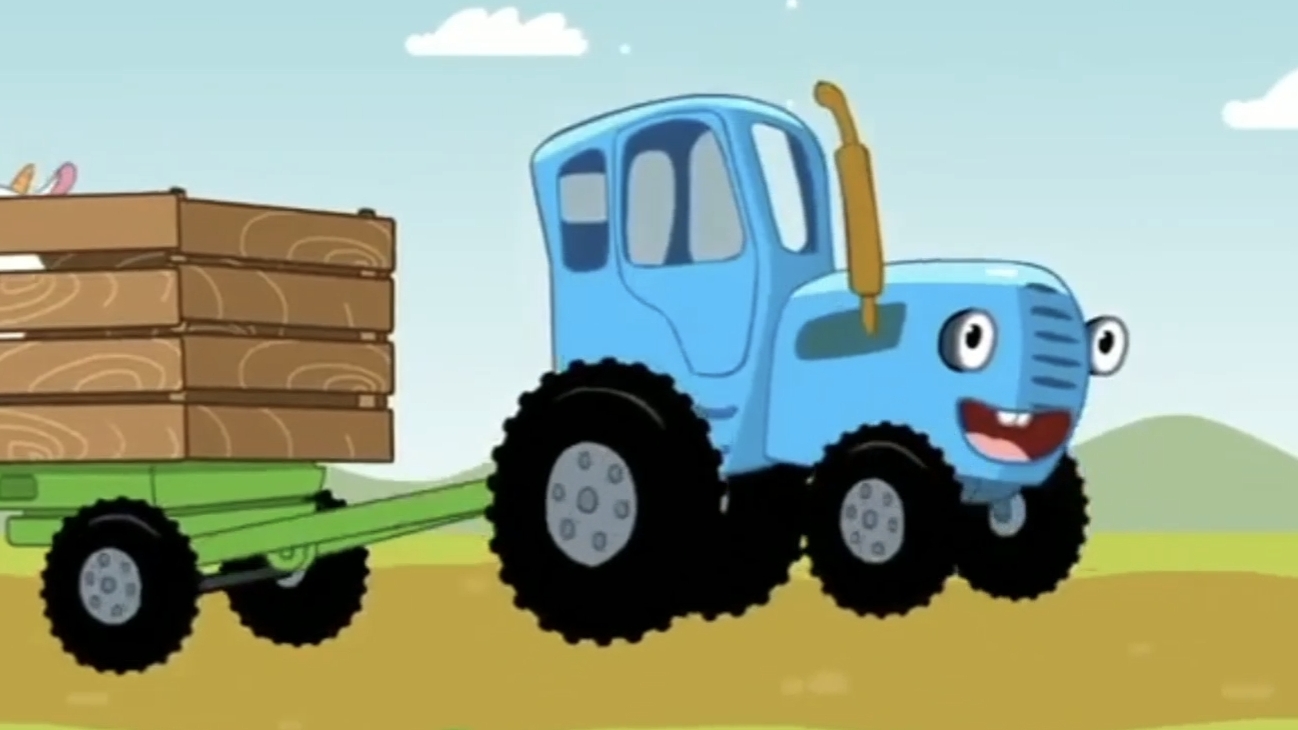 Синий Трактор смотреть онлайн