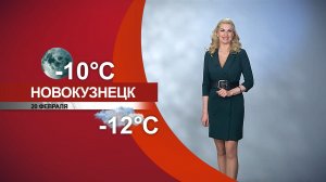 Прогноз погоды на 20.02.26:)