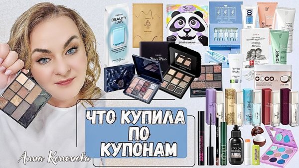 Обзор заказа: маска для лица, кислородная сыворотка для волос в ампулах, палетка теней, тушь,бальзам