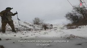 Боевая работа инженерно-саперных подразделений по разминированию местности