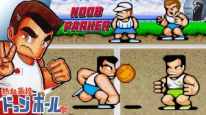 Super Dodge Ball 1987 Ретро Аркада