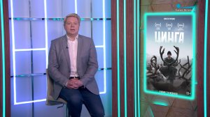 «Цинга», «Дополнительное время», «Кто-то должен умереть», «Ловушка для кролика»