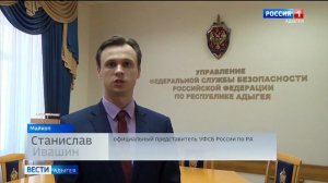 Тахтамукайский районный суд вынес приговор по делу о мошенничестве при получении выплат