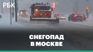 Последствия снегопада в Москве