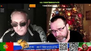 Португалия. Не стоит оскорблять собеседников. (нарезка стрим)