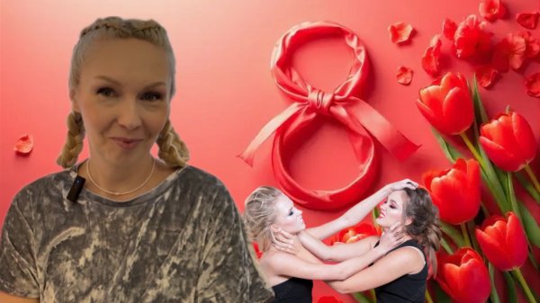 Как мы с подружками 🌷8 марта🌷отмечали-это был незабываемый вечер 😁