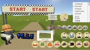 В ЧИКЕНГАНЕ ВЫШЛА ОБНОВА V5.1.0