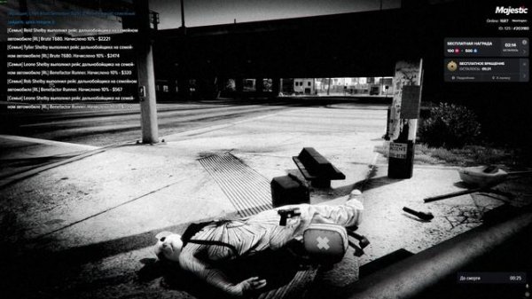 Grand Theft Auto V 2026.02.19 - 14.34.47.03.DVR