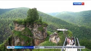 С 1 марта изменятся правила туристической деятельности в России