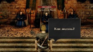 Архолос Высшие маги и Монастырь на старте без читов и багов