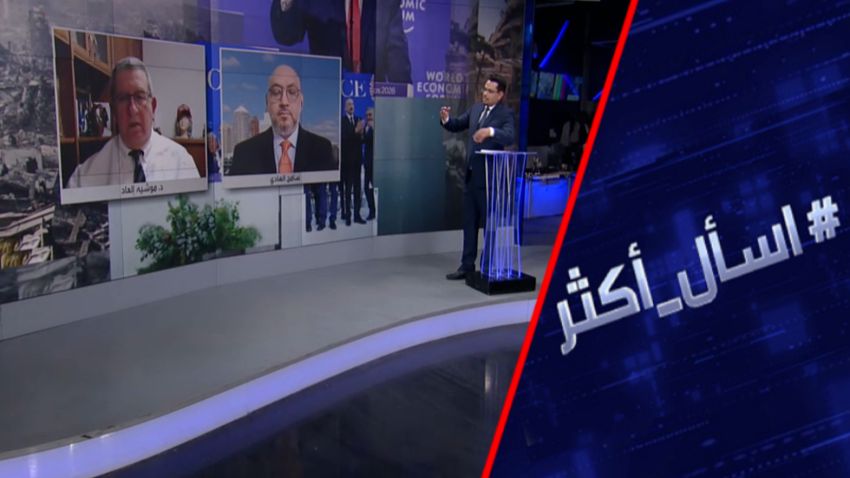 ماذا بعد جمع ترامب مليارات الدولارات لغزة؟ смотреть онлайн