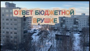 19/2 26 ВРАНЬЁ В МАССЫ. В МЕРУ СВОЕЙ ИСПОРЧЕННОСТИ.  ЛЮБИТ СЧИТАТЬ ЧУЖИЕ ДЕНЬГИ.
