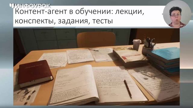 8. Создание AI-агентов