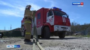 ВЕСТИ КРЫМ: выпуск 19.02.2026 9:30