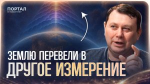 Полюса Земли сместились! Почему миллионы людей не могут нормально спать? | Игорь Малахов