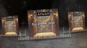 DJ AhmedHM - Aywah! (Radio Edit)
