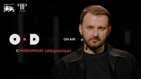 Максим Орешкин и Ван Фэн рассказали о нейросетях, автоматизации и новой экономической реальности