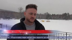 18.02.2026 Чучело Масленицы собирают в Южно-Сахалинске