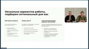 Поэкземплярный учет в 2026 году: как настроить агрегацию