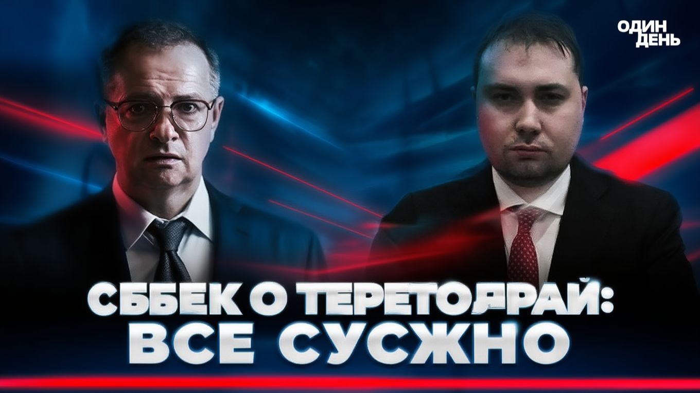 🔴 СРОЧНО ИТОГИ ПЕРЕГОВОРОВ УКРАИНЫ И РОССИИ В ЖЕНЕВЕ #новости #одиндень