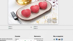 как создать слайдер