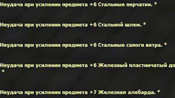 🎬 Новости R2 Online Default — Выпуск #9