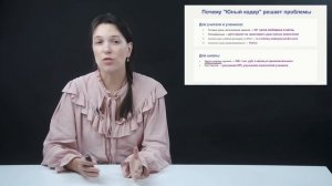 Эффективный кружок программирования