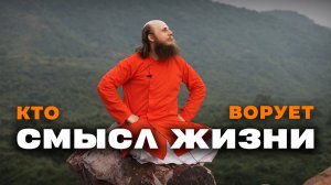 Как вернуть украденное счастье. Решение 4-ёх главных проблем современного человека
