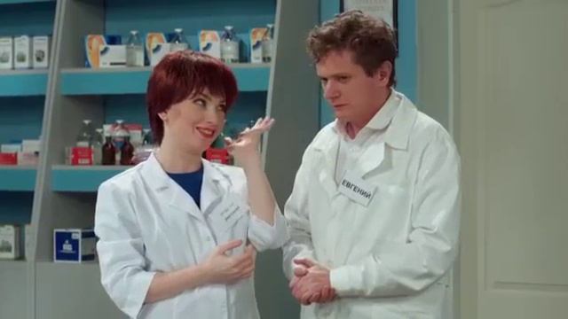 случей в аптеке